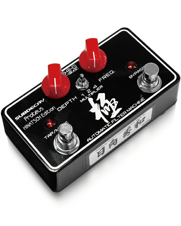 楽天市場】Subdecay Proteus Hinatsch Edition 新品 エンヴェロープ