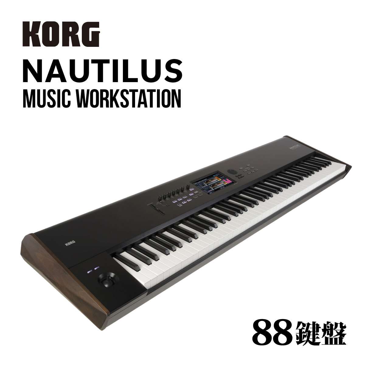 楽天市場】KORG NAUTILUS 新品 88鍵盤 シンセサイザー[コルグ