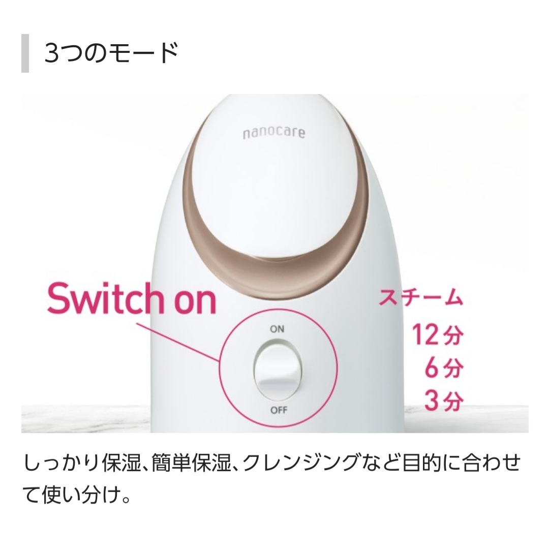 楽天市場】【送料無料】パナソニック Panasonic スチーマー ナノケア