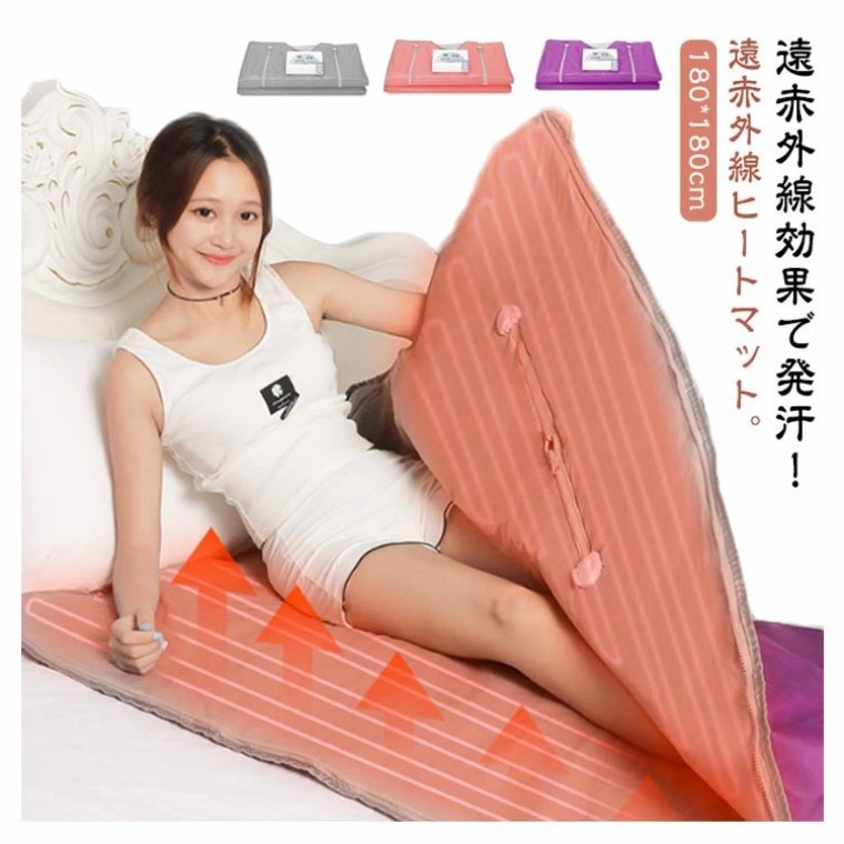 ドーム 遠赤外線 健康グッズ」の人気商品一覧 | 安い商品を通販サイト