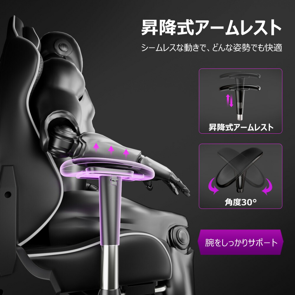 楽天市場】【ポイント5倍】GXTRACE ゲーミングチェア 165度