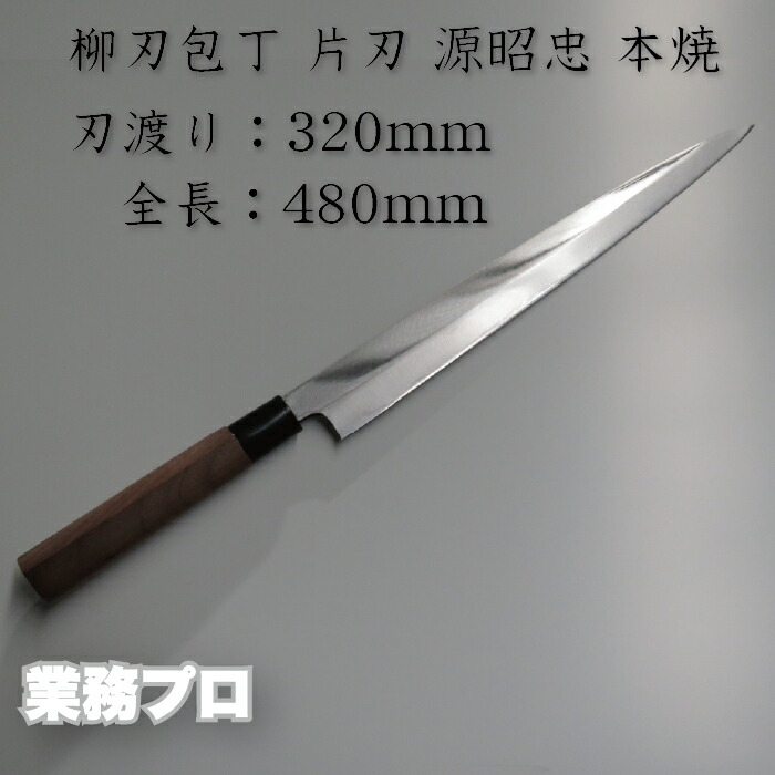 楽天市場】包丁 中古の通販