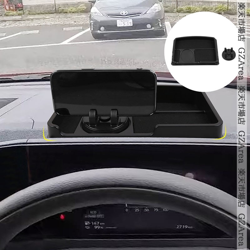 楽天市場】日産 サクラ NISSAN SAKURA メーター上部収納ボックス 車載