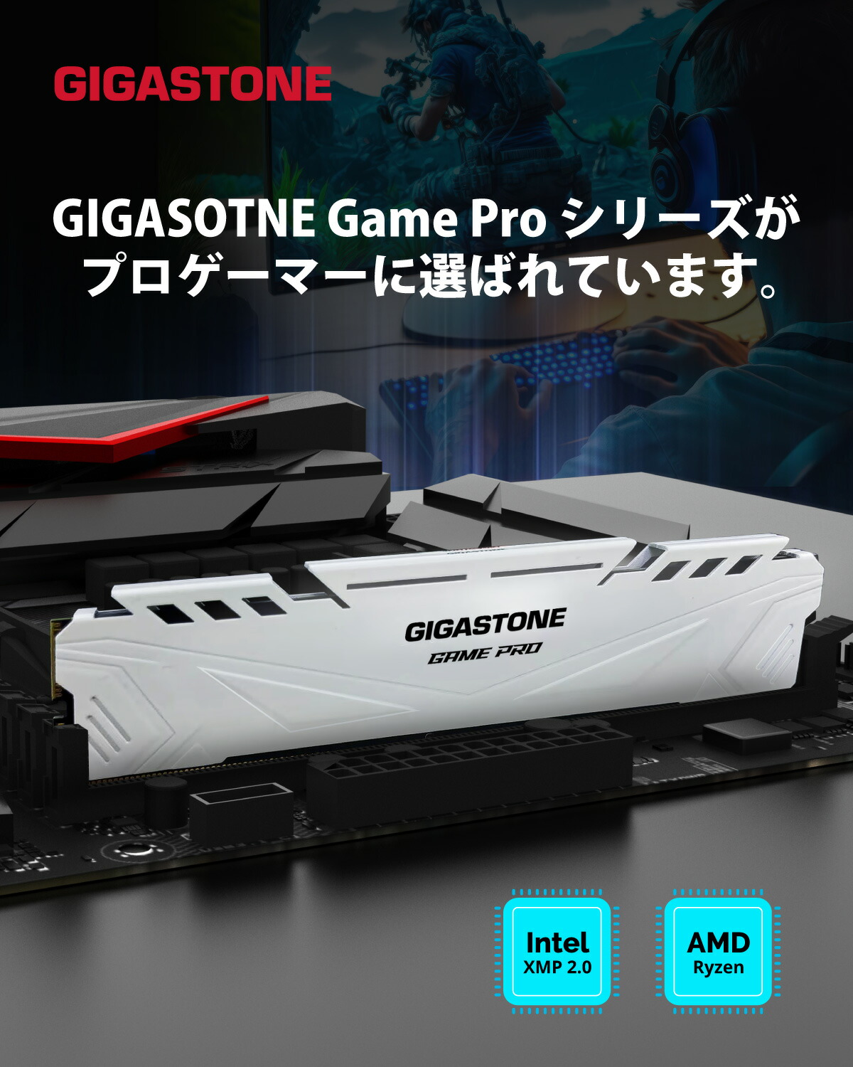 楽天市場】GIGASTONE デスクトップPC用メモリGame Pro 白White DDR4