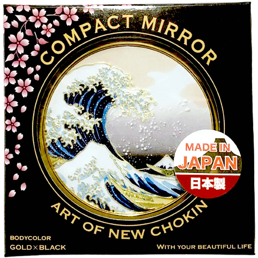 楽天市場】コンパクトミラー 葛飾北斎 波裏 富嶽三十六景 神奈川沖浪裏