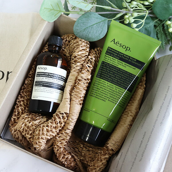 楽天市場】イソップ Aesop ボディケアセット ボディトリートメント