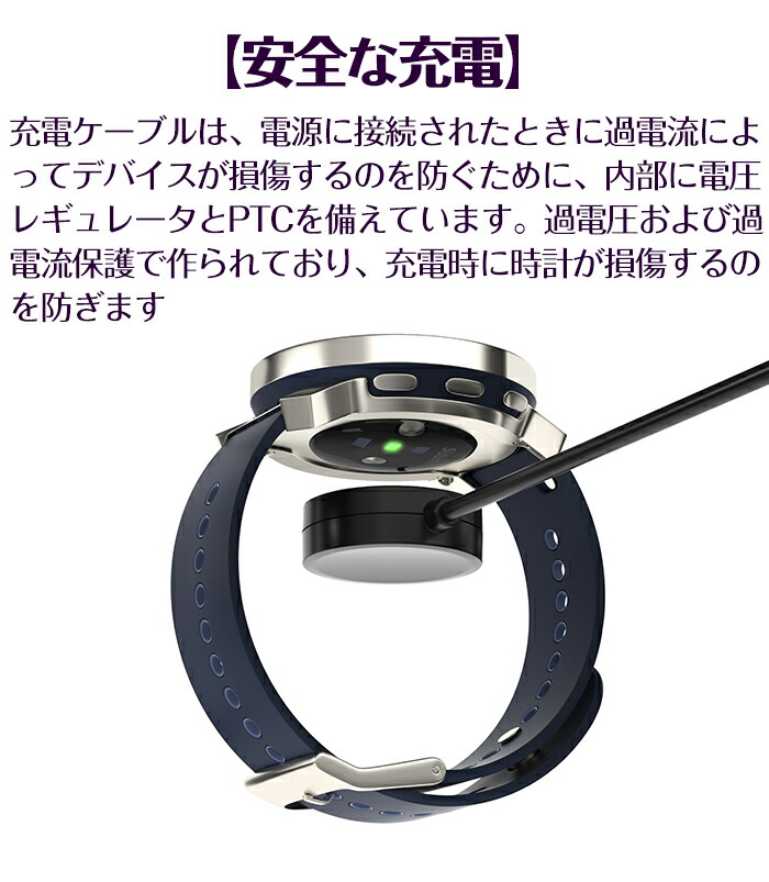 楽天市場】Suunto 対応 充電ケーブル Suunto 9 Peak 充電器 ウォッチ