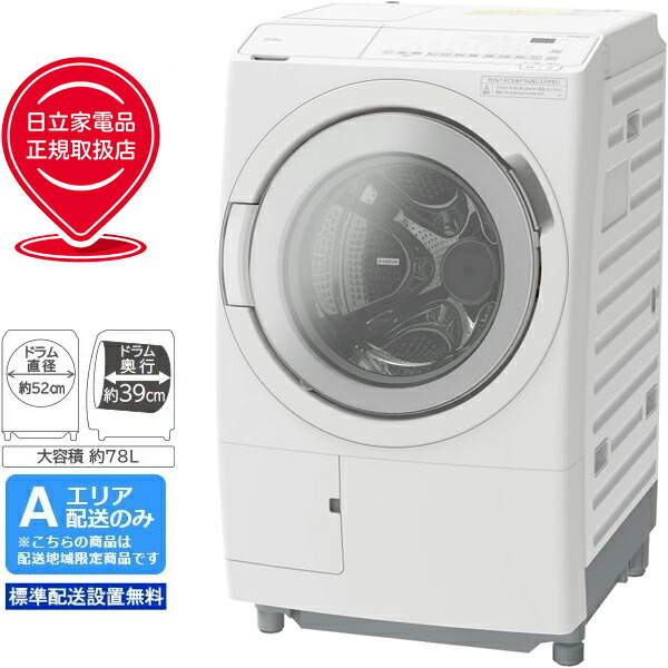 楽天市場】BD-SV120JLの通販