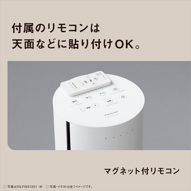 楽天市場】【5年間延長保証込】「ナノイー X」搭載、快適で清潔な風を