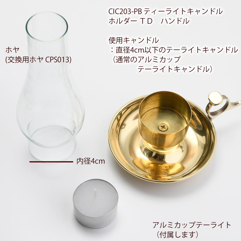 楽天市場】燭台 真鍮製品 ローソク立て キャンドルフォルダー