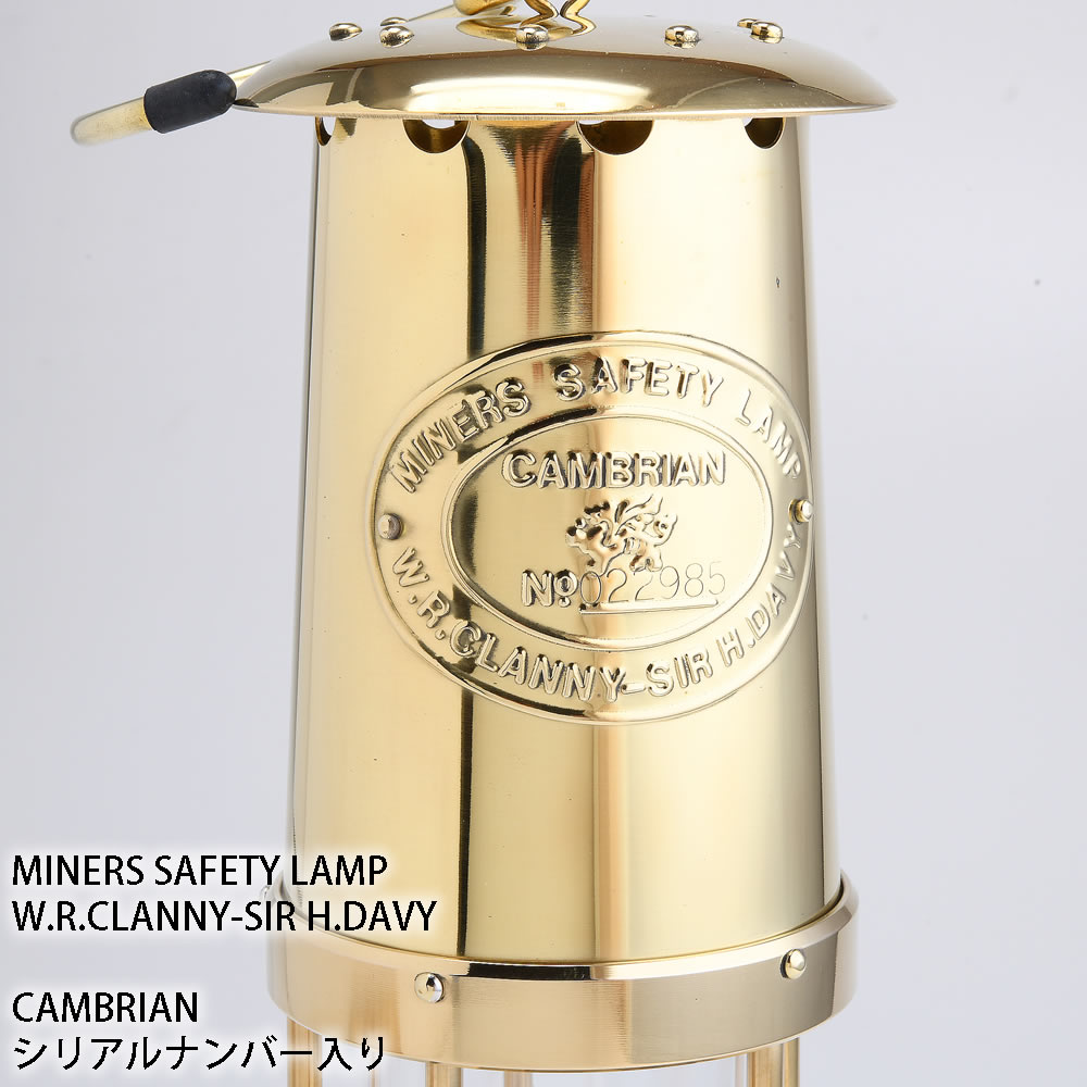 楽天市場】マイナーランプ PB 真鍮 カンブリアンマイナーランタン