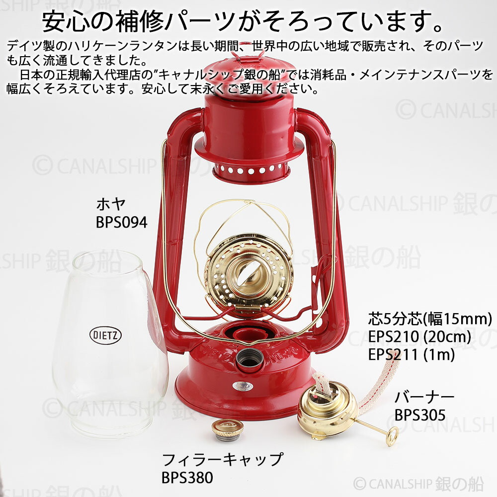 楽天市場】正規輸入品 昔から変わらぬ伝統的なデイツの赤 デイツ20