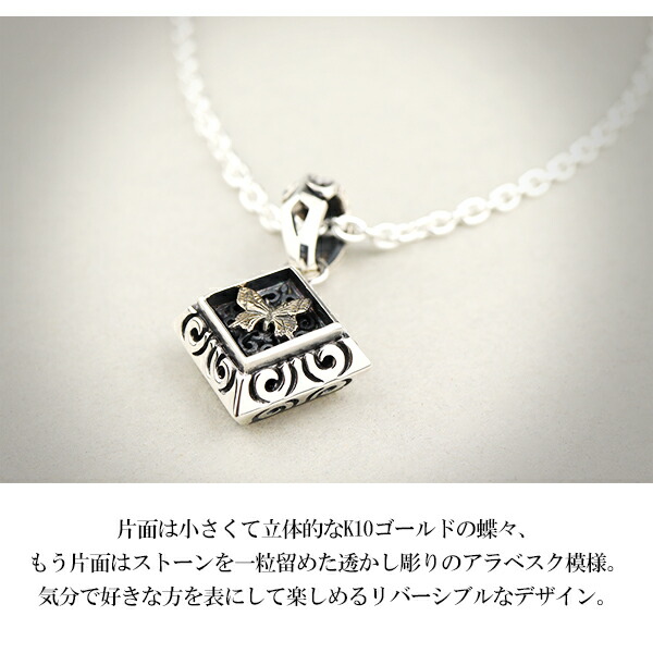 楽天市場】マジェスフィッセン スクエア 蝶 シルバー ネックレス