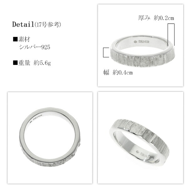 楽天市場】マジェスフィッセン シルバーリング 925 メンズ 1〜25号