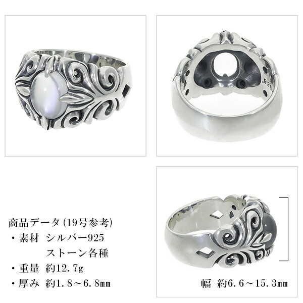 楽天市場】マジェスフィッセン ストーン ウレンモレウ シルバー リング