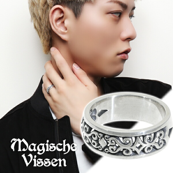 楽天市場】マジェスフィッセン シルバーリング 925 メンズ 10〜25号