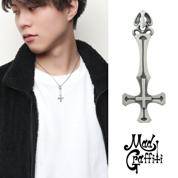 楽天市場】Mad Graffiti リベリアス クロス ペンダントトップ