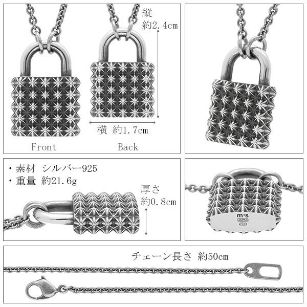 楽天市場】M's collection エムズコレクション スタッズ パドロック