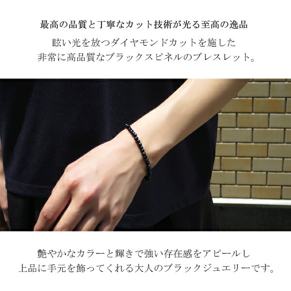 楽天市場】最高級 天然 ブラックスピネル ダイヤモンドカット