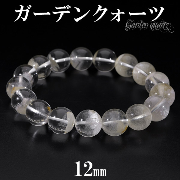 楽天市場】ホワイトガーデンクォーツ ブレスレット 12mm 18.5cm メンズ