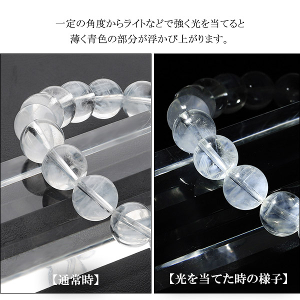 楽天市場】エンジェルラダー クォーツ ブラジル産 ブレスレット 11.7mm