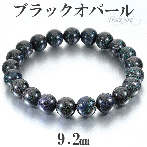 楽天市場】ブラックオパール ブレスレット 9.2mm 18cm メンズM