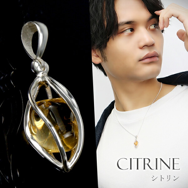 楽天市場】シトリン シルバー ペンダントトップ 磨き 原石 入り