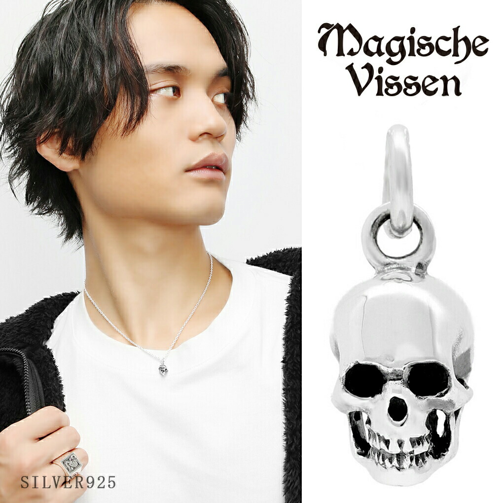 楽天市場】マジェスフィッセン スカル シルバー ペンダントトップ