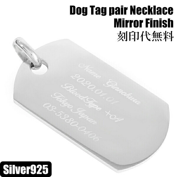 楽天市場】ドッグタグ ライト プレート シルバーネックレス ペンダント