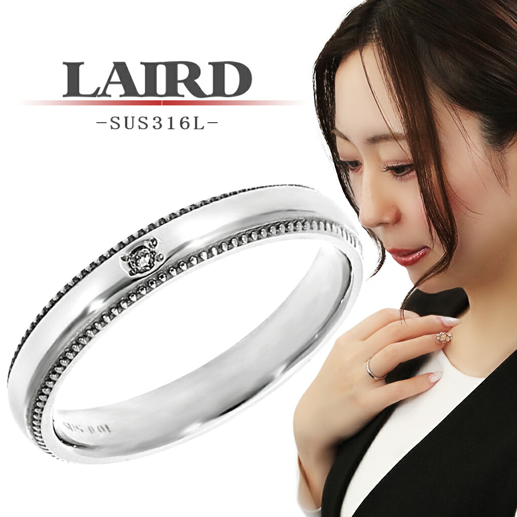 楽天市場】LAIRD レアド 天然 ダイヤモンド シンプル ミル打ち