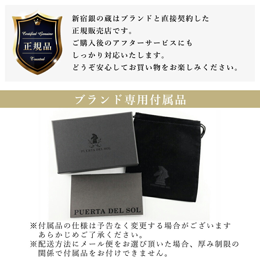 楽天市場】PUERTA DEL SOL Chess Knight Large Emblem チェスナイト