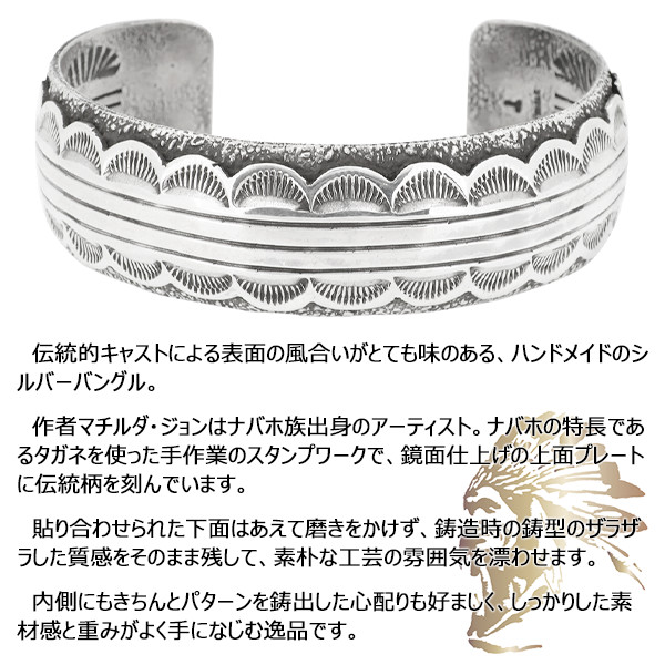 楽天市場】インディアンジュエリー ナバホ族 オールドキャスト