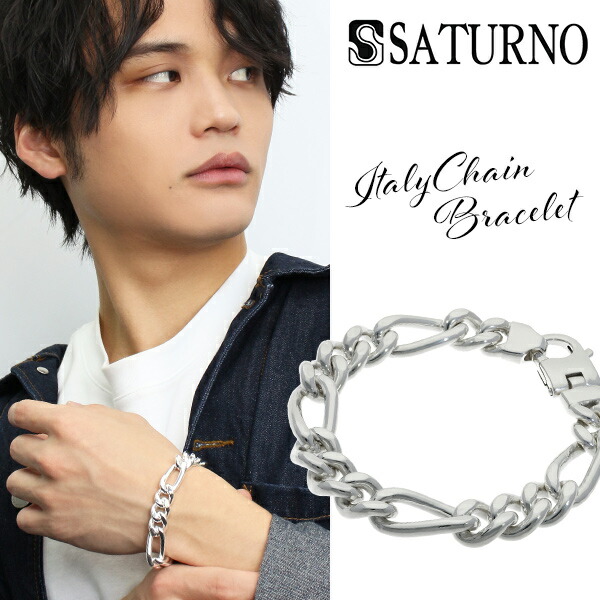 楽天市場】サツルノ フィガロチェーン シルバー ブレスレット 21cm