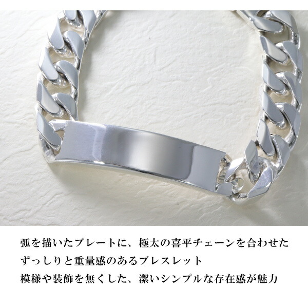 楽天市場】サツルノ プレート 喜平チェーン シルバー ブレスレット