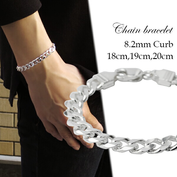 楽天市場】幅8.2mm 喜平チェーン シルバーブレスレット 18cm 19cm 20cm