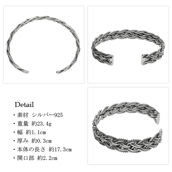 楽天市場】編み込みライン シルバーバングル 幅1.1cm シルバー