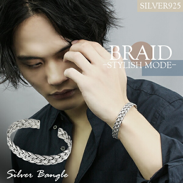 楽天市場】編み込み シルバーバングル シルバーアクセサリー メンズ