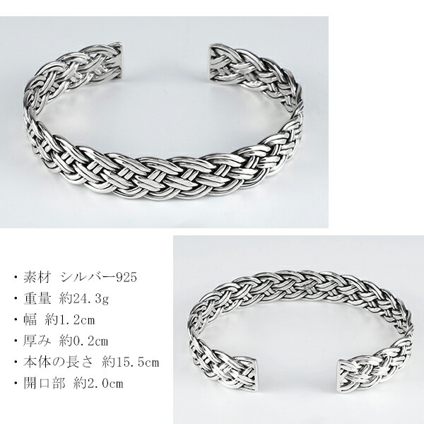 楽天市場】編み込み シルバーバングル シルバーアクセサリー メンズ