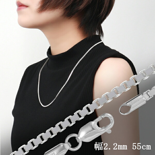 楽天市場】ベネチアンチェーン 幅約2.2mm 40cm〜70cm シルバー925