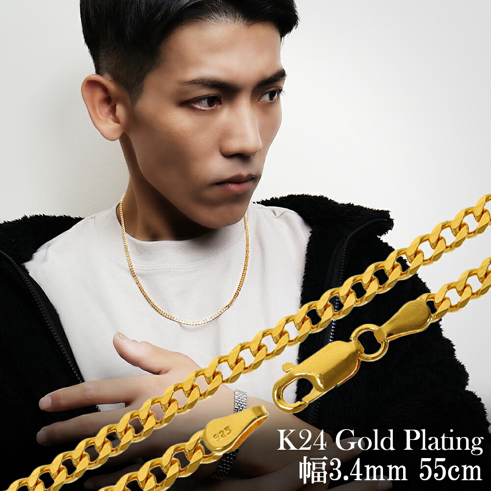 楽天市場】ゴールド チェーン ネックレス 喜平 幅約3.4mm 55cm