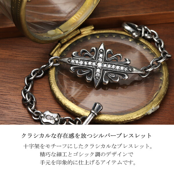 楽天市場】REGALIA ゴシック クロス ブレスレット シルバー925