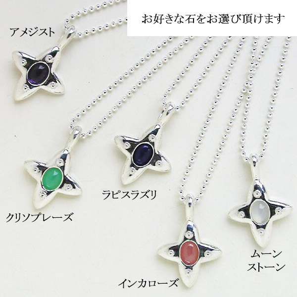 楽天市場】Give Me a Wing クリオネ ペンダント 40cm チェーンなし