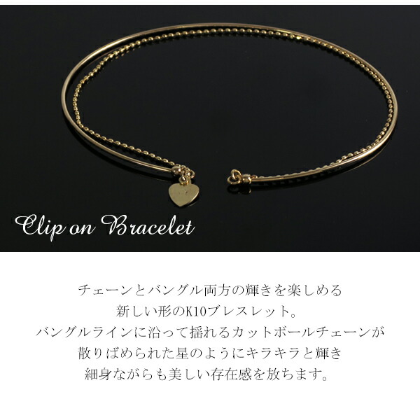 楽天市場】ピンキー&ダイアン カットボールチェーン K10 ゴールド