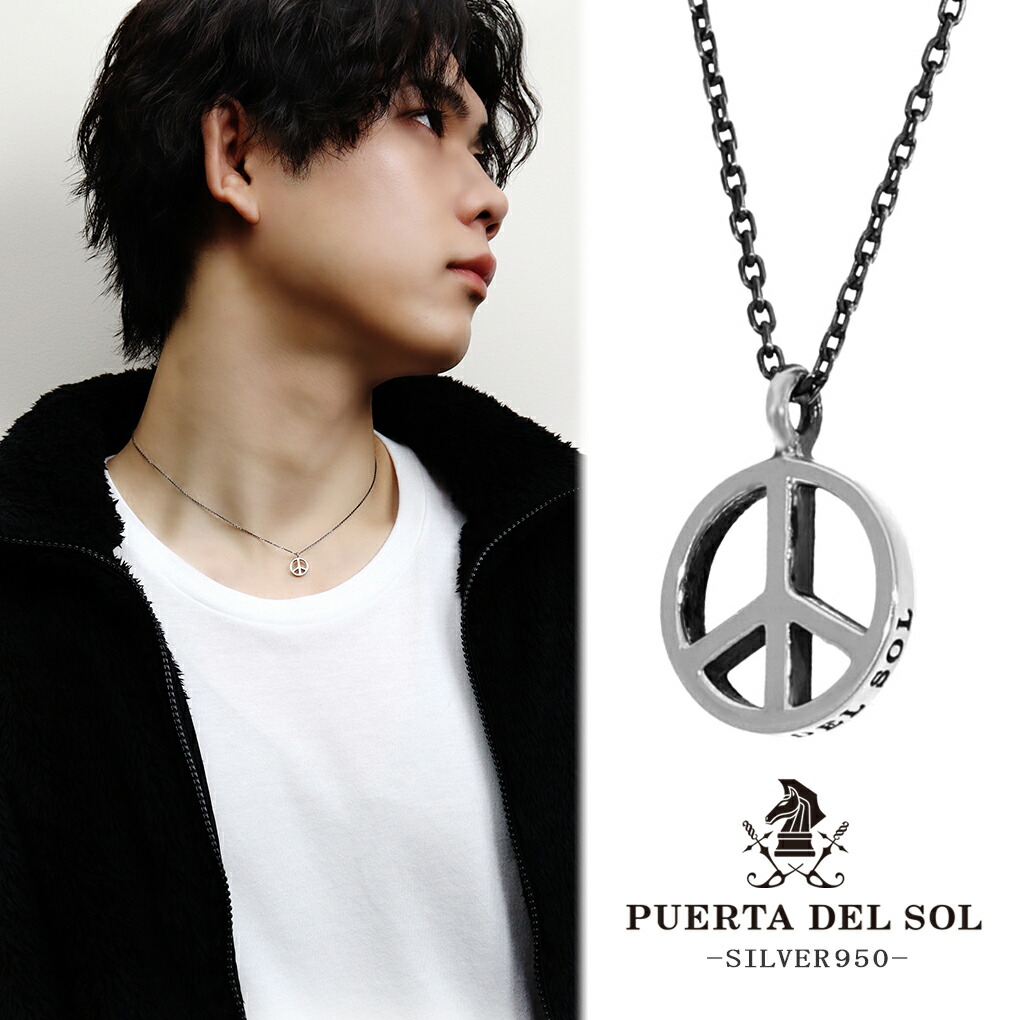 楽天市場】PUERTA DEL SOL ピースマーク ネックレス チェーン付き