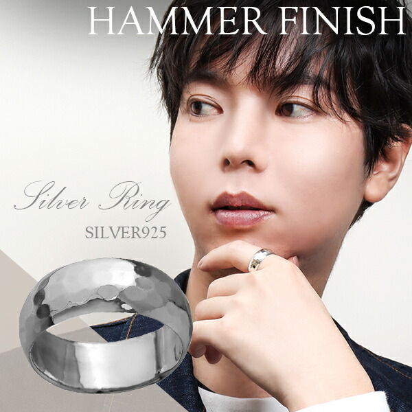楽天市場】槌目 甲丸 シルバーリング 7.5〜29号 指輪 メンズ