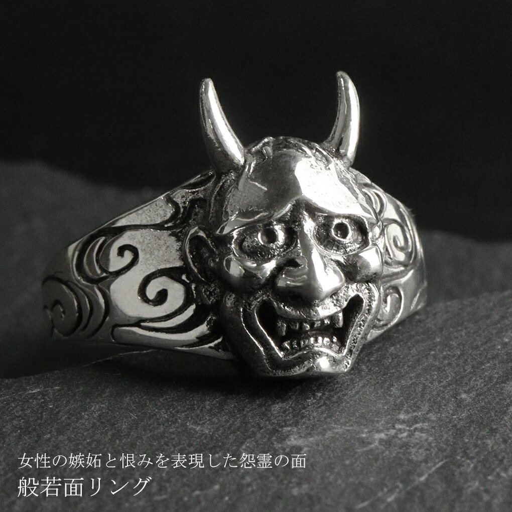 楽天市場】般若 シルバー リング 17~21号 指輪 フリーサイズ メンズ