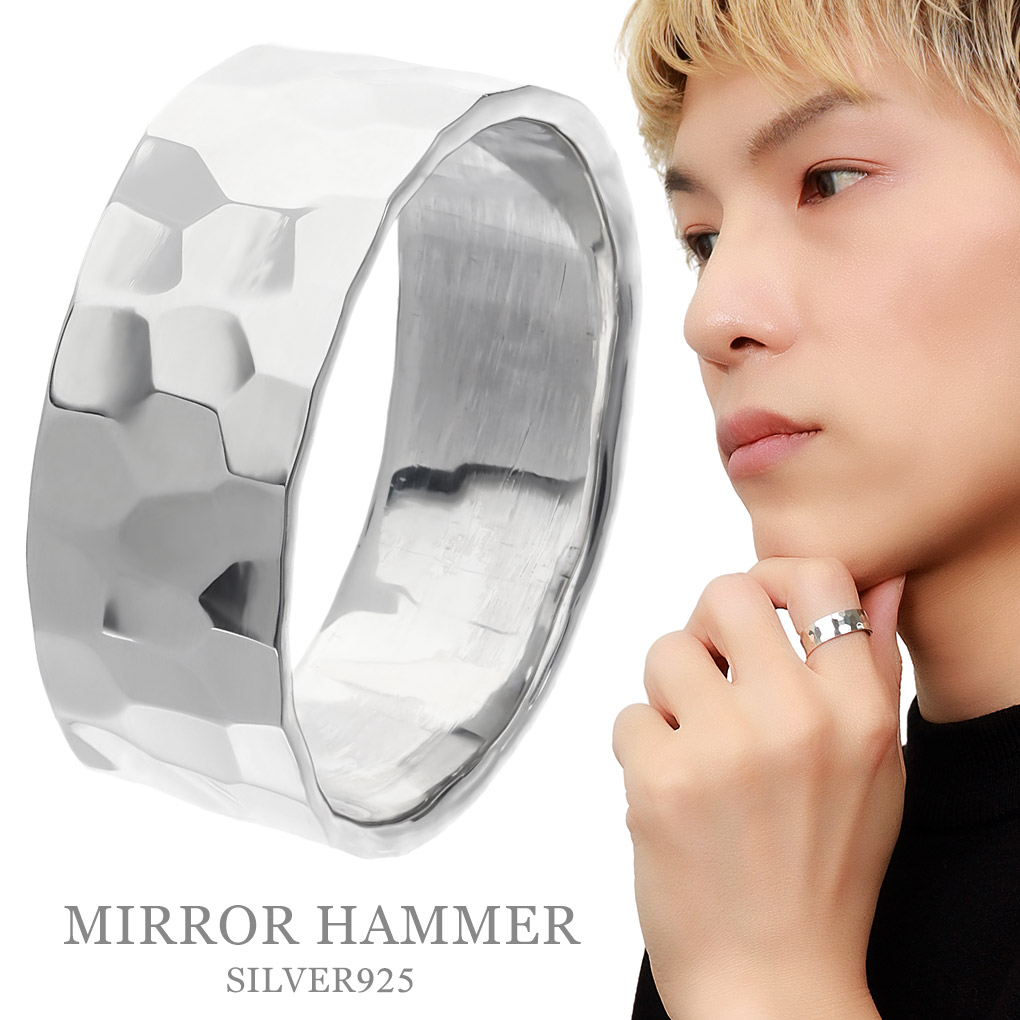 楽天市場】シルバーリング 925 メンズ 13〜31号 槌目 平打ち 指輪