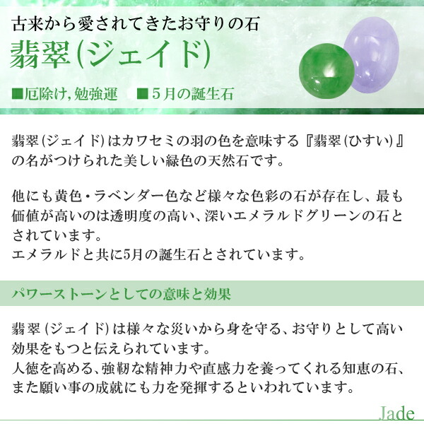 楽天市場】翡翠 ヒスイ 4mm 天然石 ビーズ 丸玉 20玉セット 粒売り