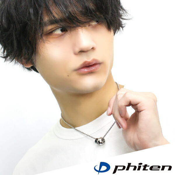 楽天市場】fe-fe phiten ファイテン リング ダブルパーツ ブラックIP