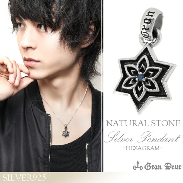 楽天市場】GRAN DEUR 花 ブルーサファイア シルバー ネックレス